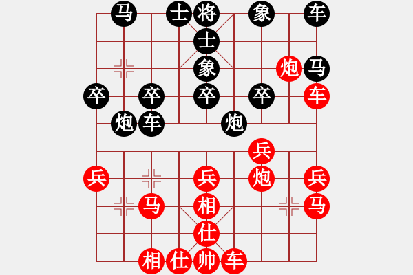 象棋棋譜圖片：橫才俊儒[紅] -VS- 人在江湖[黑] - 步數(shù)：30 