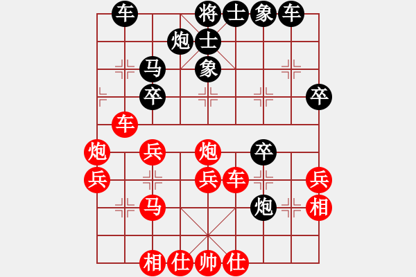 象棋棋譜圖片：大師群樺VS六七八(2013-9-30) - 步數(shù)：40 