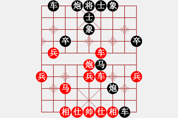 象棋棋譜圖片：大師群樺VS六七八(2013-9-30) - 步數(shù)：50 