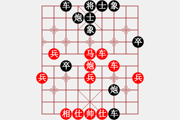 象棋棋譜圖片：大師群樺VS六七八(2013-9-30) - 步數(shù)：60 