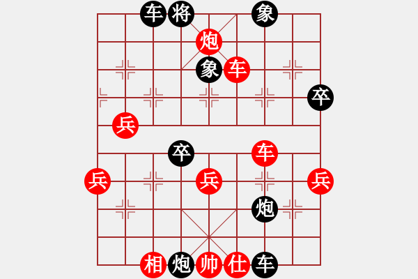 象棋棋譜圖片：大師群樺VS六七八(2013-9-30) - 步數(shù)：70 