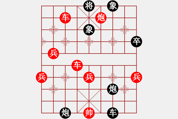 象棋棋譜圖片：大師群樺VS六七八(2013-9-30) - 步數(shù)：80 