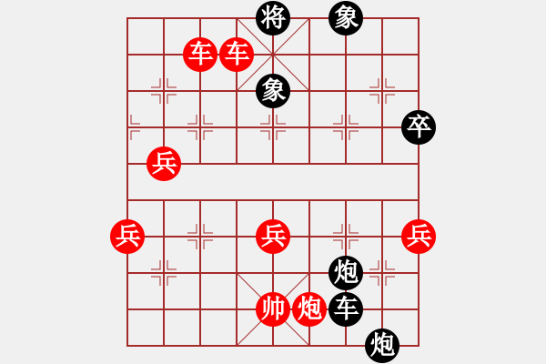 象棋棋譜圖片：大師群樺VS六七八(2013-9-30) - 步數(shù)：85 