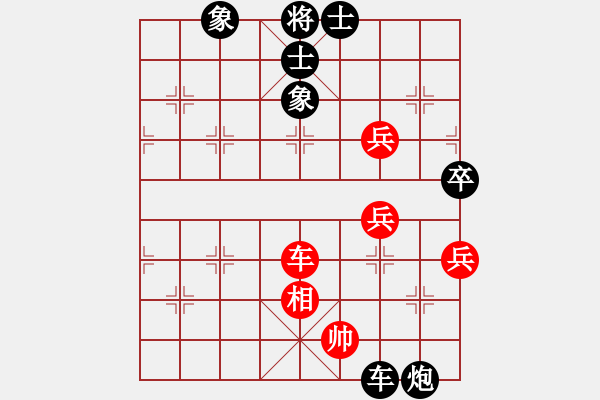 象棋棋譜圖片：浙江民泰銀行隊(duì) 孫昕昊 負(fù) 廈門象嶼隊(duì) 鄭一泓 - 步數(shù)：70 