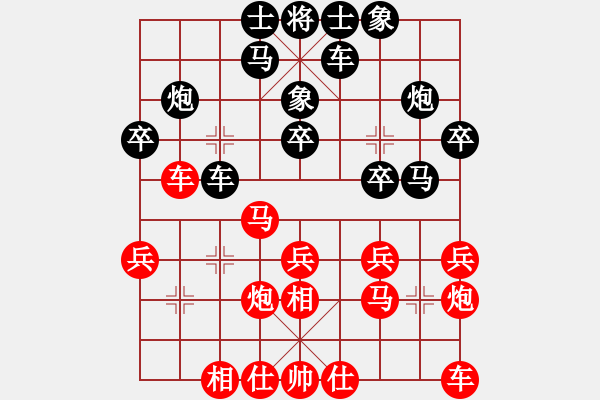 象棋棋譜圖片：歐照芳 先負(fù) 劉宗澤 - 步數(shù)：20 