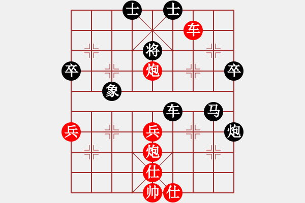 象棋棋譜圖片：歐照芳 先負(fù) 劉宗澤 - 步數(shù)：50 