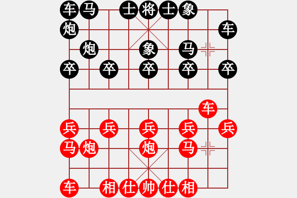 象棋棋谱图片：A组 第四轮西安周杰先和山西刘建政 - 步数：10 