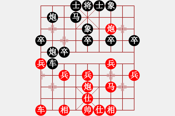 象棋棋谱图片：A组 第四轮西安周杰先和山西刘建政 - 步数：30 