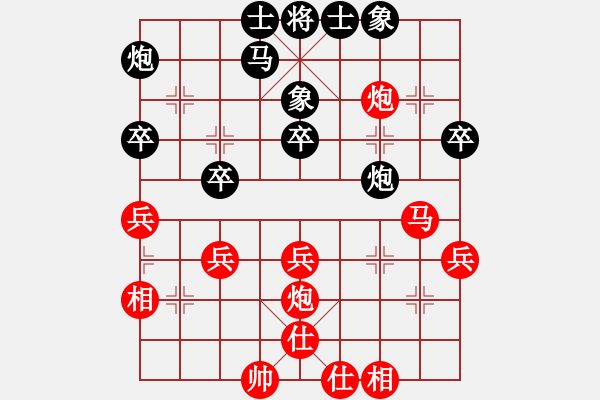 象棋棋谱图片：A组 第四轮西安周杰先和山西刘建政 - 步数：40 