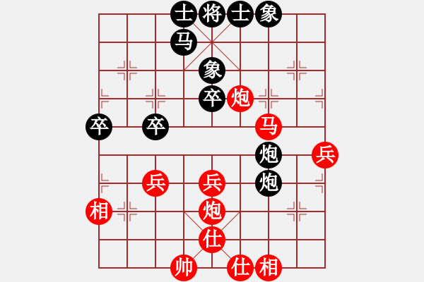 象棋棋谱图片：A组 第四轮西安周杰先和山西刘建政 - 步数：50 