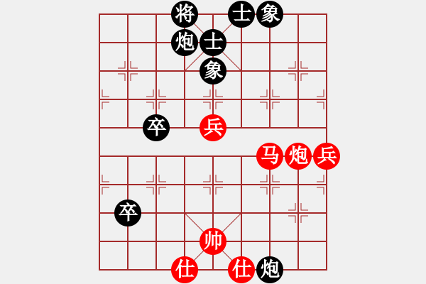 象棋棋谱图片：A组 第四轮西安周杰先和山西刘建政 - 步数：80 