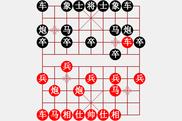 象棋棋譜圖片：泓儒(8段)-負-牛蛙(2段) - 步數(shù)：10 