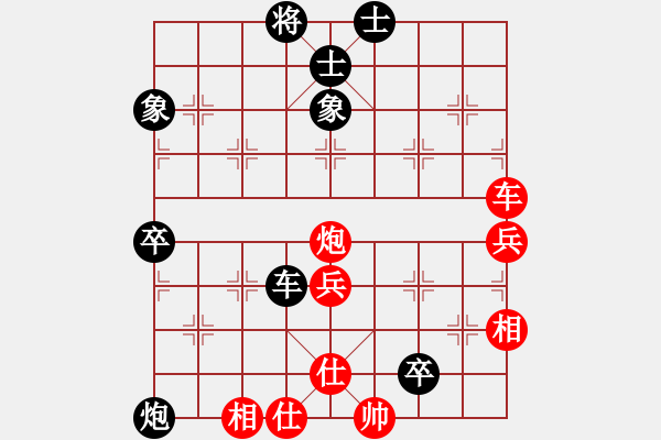 象棋棋譜圖片：泓儒(8段)-負-牛蛙(2段) - 步數(shù)：100 