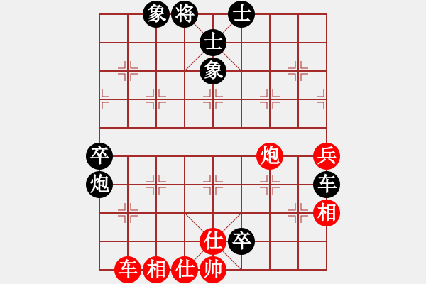 象棋棋譜圖片：泓儒(8段)-負-牛蛙(2段) - 步數(shù)：110 