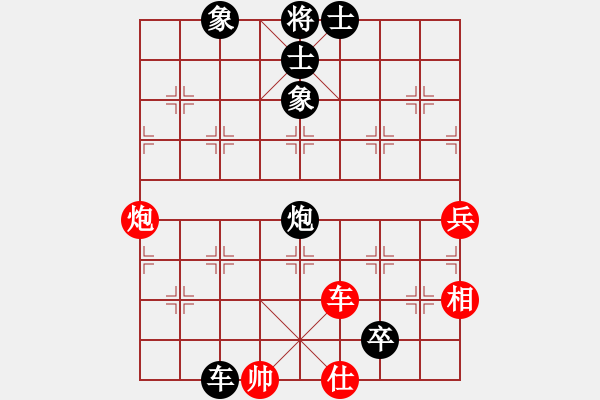 象棋棋譜圖片：泓儒(8段)-負-牛蛙(2段) - 步數(shù)：130 