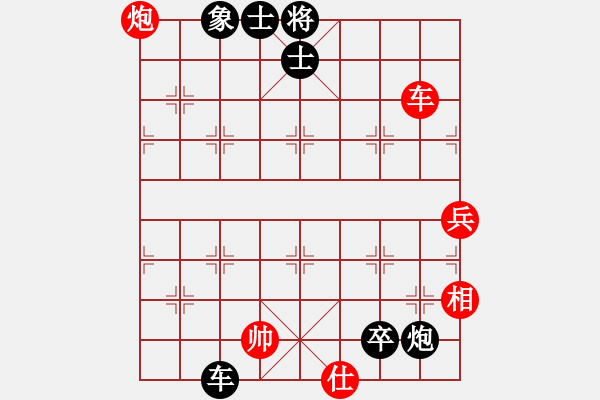 象棋棋譜圖片：泓儒(8段)-負-牛蛙(2段) - 步數(shù)：146 