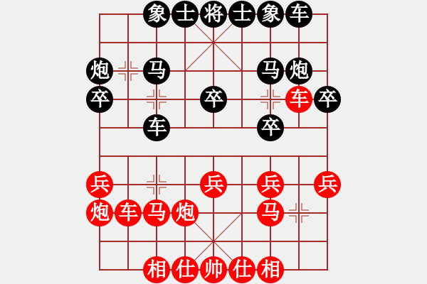 象棋棋譜圖片：泓儒(8段)-負-牛蛙(2段) - 步數(shù)：20 