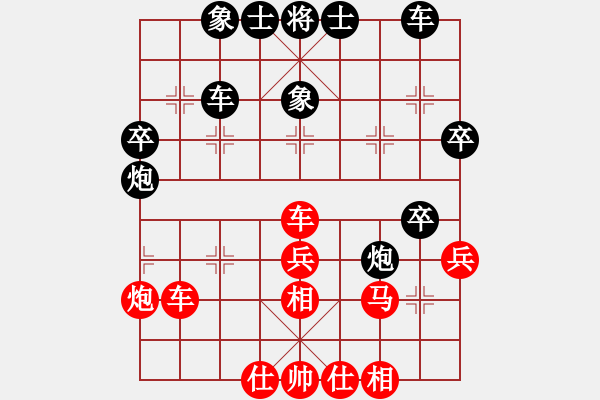 象棋棋譜圖片：泓儒(8段)-負-牛蛙(2段) - 步數(shù)：40 