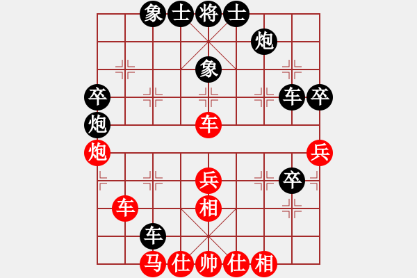 象棋棋譜圖片：泓儒(8段)-負-牛蛙(2段) - 步數(shù)：50 