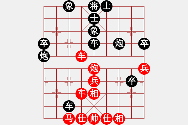 象棋棋譜圖片：泓儒(8段)-負-牛蛙(2段) - 步數(shù)：60 