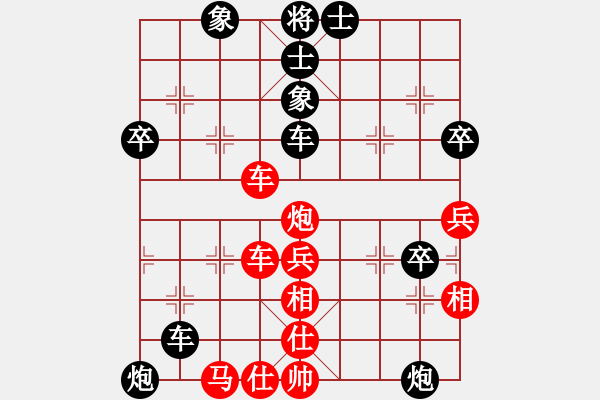 象棋棋譜圖片：泓儒(8段)-負-牛蛙(2段) - 步數(shù)：70 