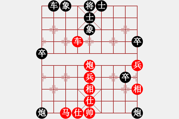 象棋棋譜圖片：泓儒(8段)-負-牛蛙(2段) - 步數(shù)：80 