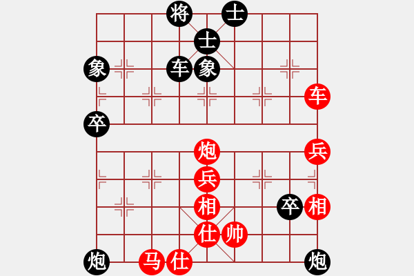 象棋棋譜圖片：泓儒(8段)-負-牛蛙(2段) - 步數(shù)：90 