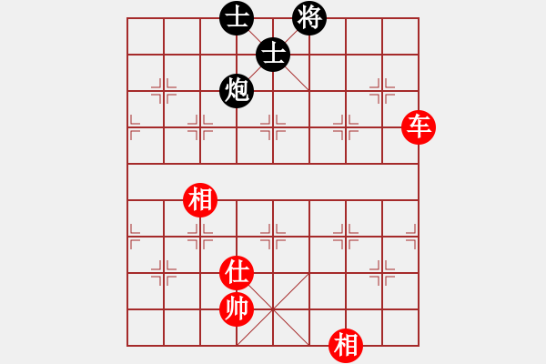 象棋棋譜圖片：athenaaaa(7段)-和-大贏家(7段) - 步數(shù)：110 