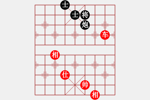 象棋棋譜圖片：athenaaaa(7段)-和-大贏家(7段) - 步數(shù)：130 