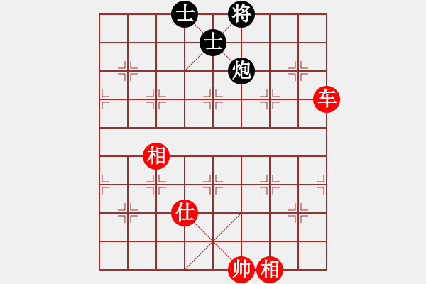 象棋棋譜圖片：athenaaaa(7段)-和-大贏家(7段) - 步數(shù)：140 