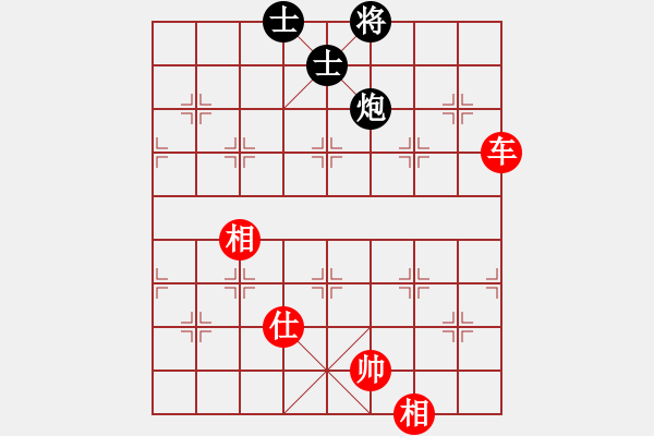 象棋棋譜圖片：athenaaaa(7段)-和-大贏家(7段) - 步數(shù)：150 