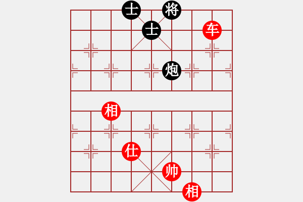 象棋棋譜圖片：athenaaaa(7段)-和-大贏家(7段) - 步數(shù)：160 