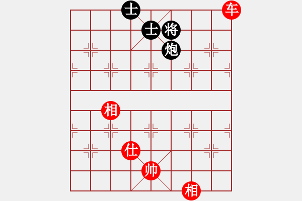 象棋棋譜圖片：athenaaaa(7段)-和-大贏家(7段) - 步數(shù)：170 