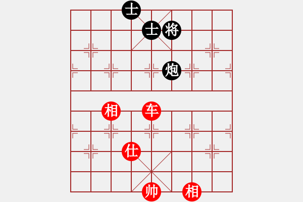 象棋棋譜圖片：athenaaaa(7段)-和-大贏家(7段) - 步數(shù)：180 