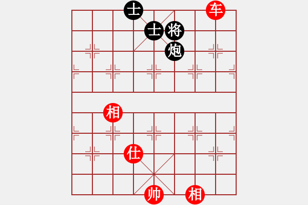 象棋棋譜圖片：athenaaaa(7段)-和-大贏家(7段) - 步數(shù)：210 