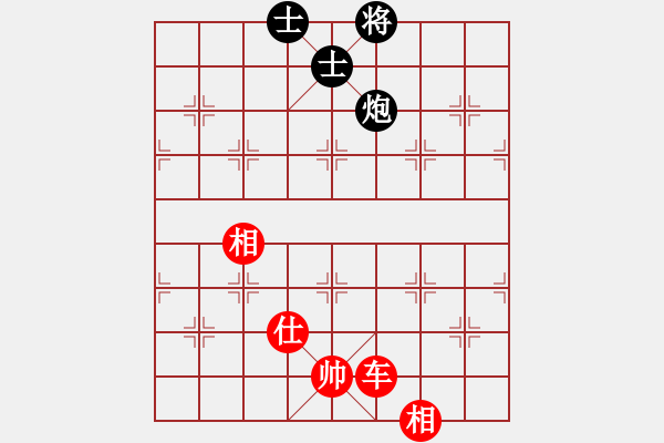 象棋棋譜圖片：athenaaaa(7段)-和-大贏家(7段) - 步數(shù)：220 