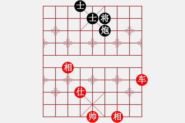 象棋棋譜圖片：athenaaaa(7段)-和-大贏家(7段) - 步數(shù)：239 