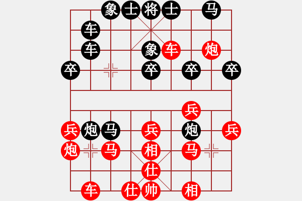 象棋棋譜圖片：athenaaaa(7段)-和-大贏家(7段) - 步數(shù)：30 