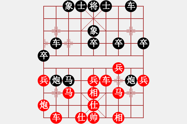 象棋棋譜圖片：athenaaaa(7段)-和-大贏家(7段) - 步數(shù)：40 