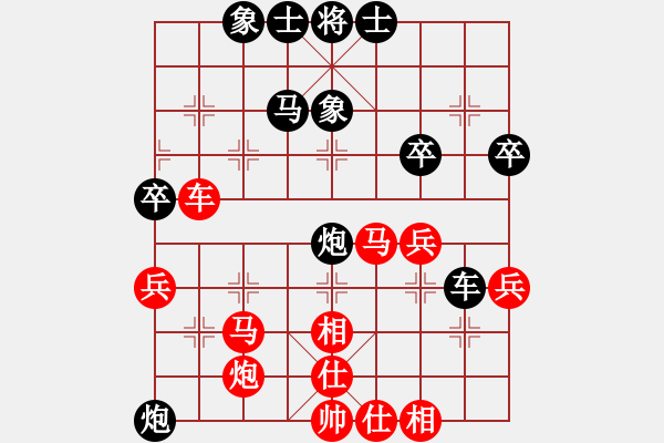 象棋棋譜圖片：athenaaaa(7段)-和-大贏家(7段) - 步數(shù)：60 