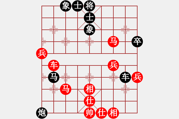 象棋棋譜圖片：athenaaaa(7段)-和-大贏家(7段) - 步數(shù)：70 