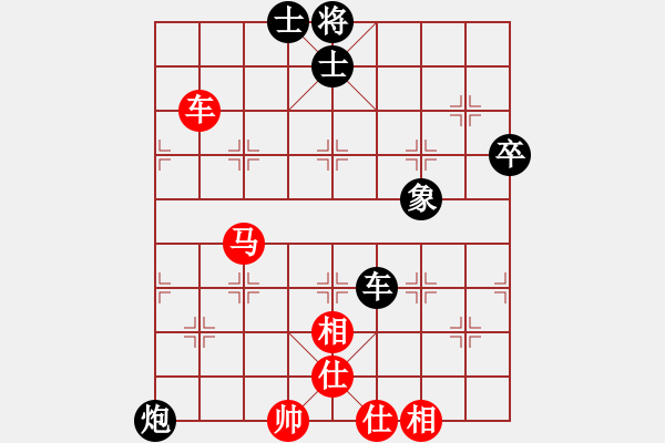 象棋棋譜圖片：athenaaaa(7段)-和-大贏家(7段) - 步數(shù)：90 