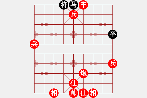 象棋棋譜圖片：ytssssss(8段)-勝-湘湖小卒(9段) - 步數(shù)：100 