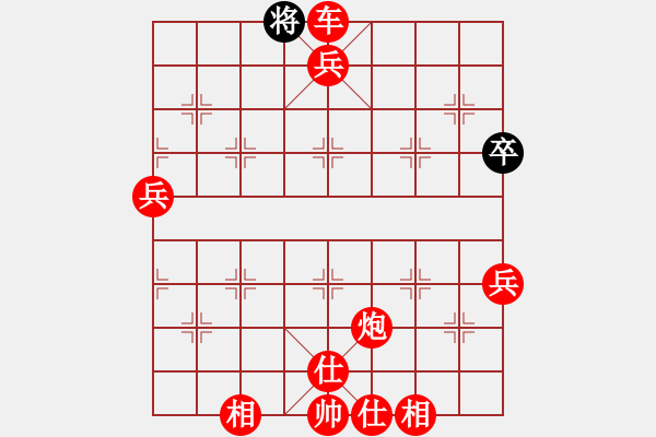 象棋棋譜圖片：ytssssss(8段)-勝-湘湖小卒(9段) - 步數(shù)：101 