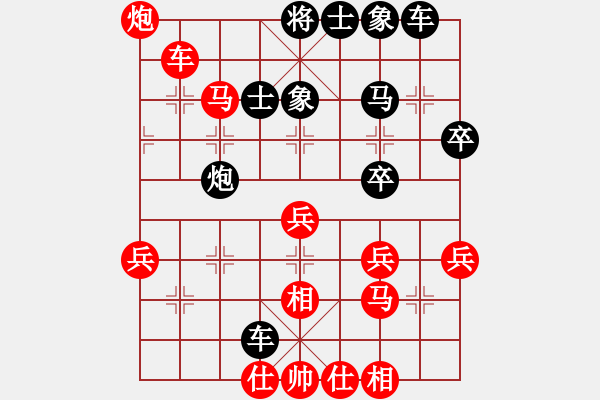 象棋棋譜圖片：ytssssss(8段)-勝-湘湖小卒(9段) - 步數(shù)：40 