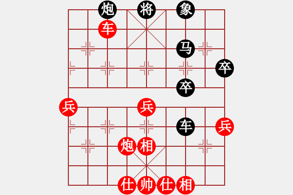 象棋棋譜圖片：ytssssss(8段)-勝-湘湖小卒(9段) - 步數(shù)：60 