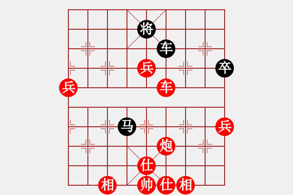 象棋棋譜圖片：ytssssss(8段)-勝-湘湖小卒(9段) - 步數(shù)：90 