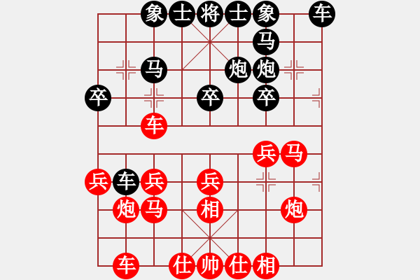 象棋棋譜圖片：tuoyouo(8星)-勝-王者對(duì)戰(zhàn)(9星) - 步數(shù)：20 