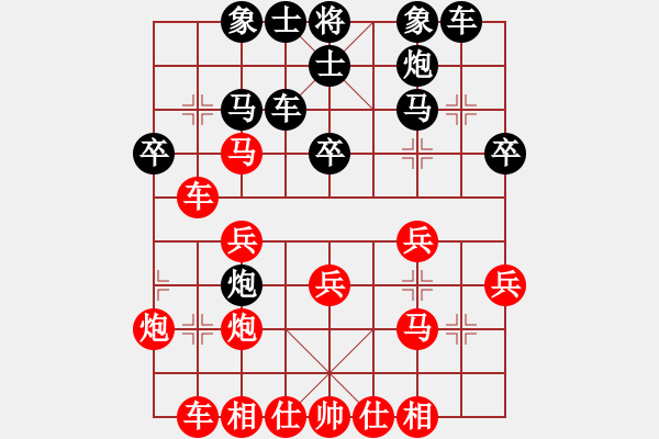 象棋棋譜圖片：劉亞南 先和 曾軍 - 步數(shù)：30 