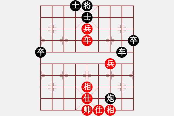 象棋棋譜圖片：劉亞南 先和 曾軍 - 步數(shù)：70 